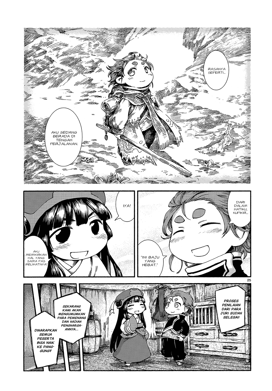 Hakumei to Mikochi Chapter 43