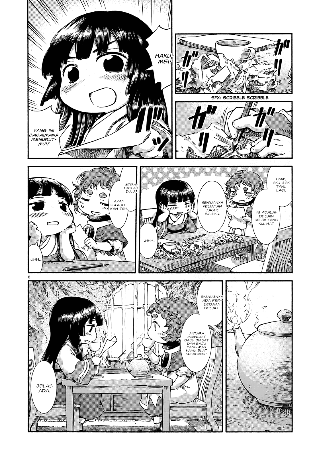 Hakumei to Mikochi Chapter 43