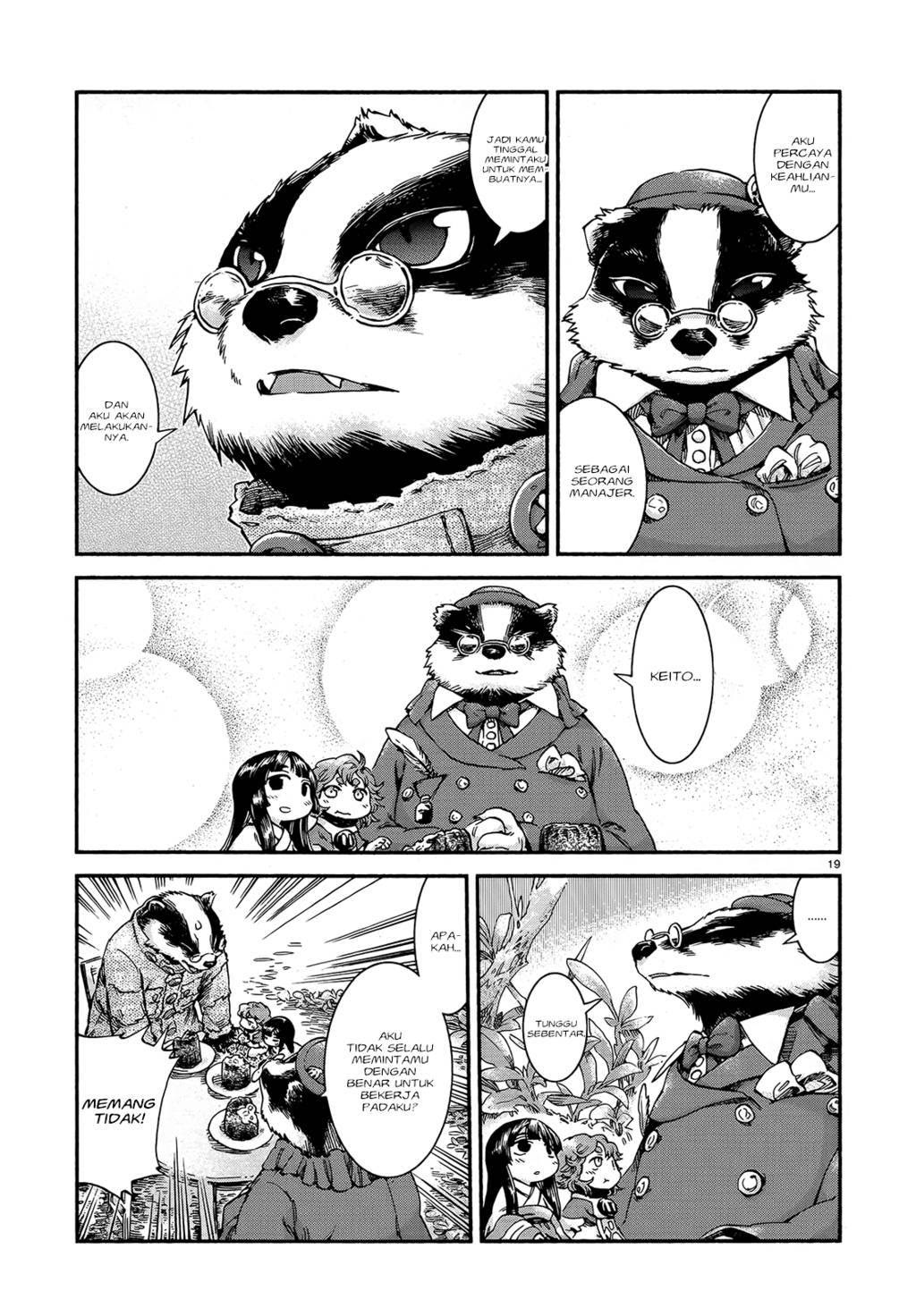 Hakumei to Mikochi Chapter 45