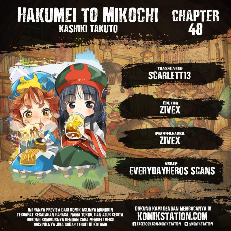 Hakumei to Mikochi Chapter 48