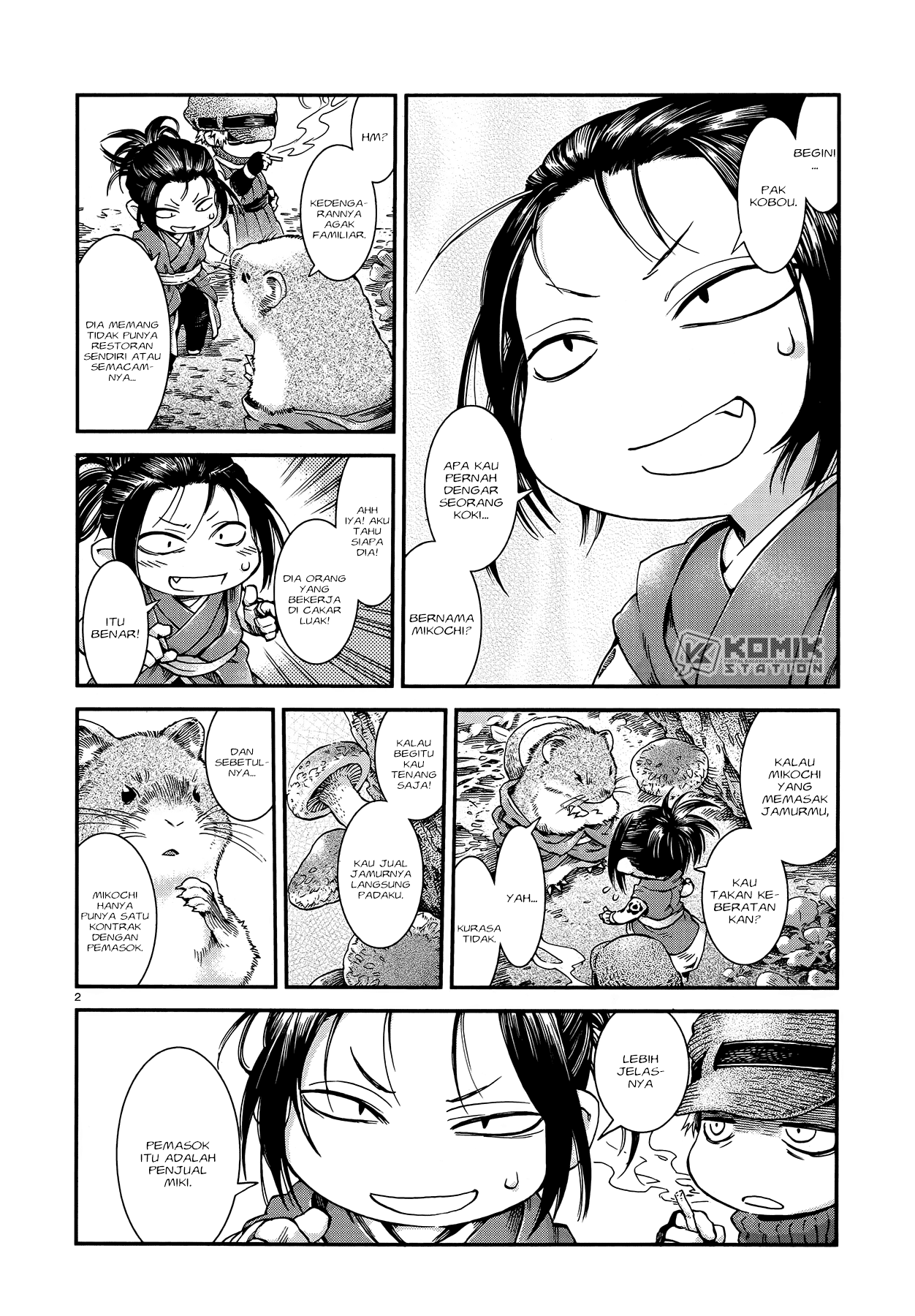 Hakumei to Mikochi Chapter 51