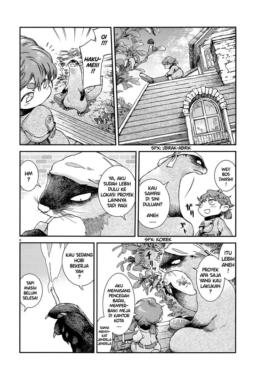 Hakumei to Mikochi Chapter 55