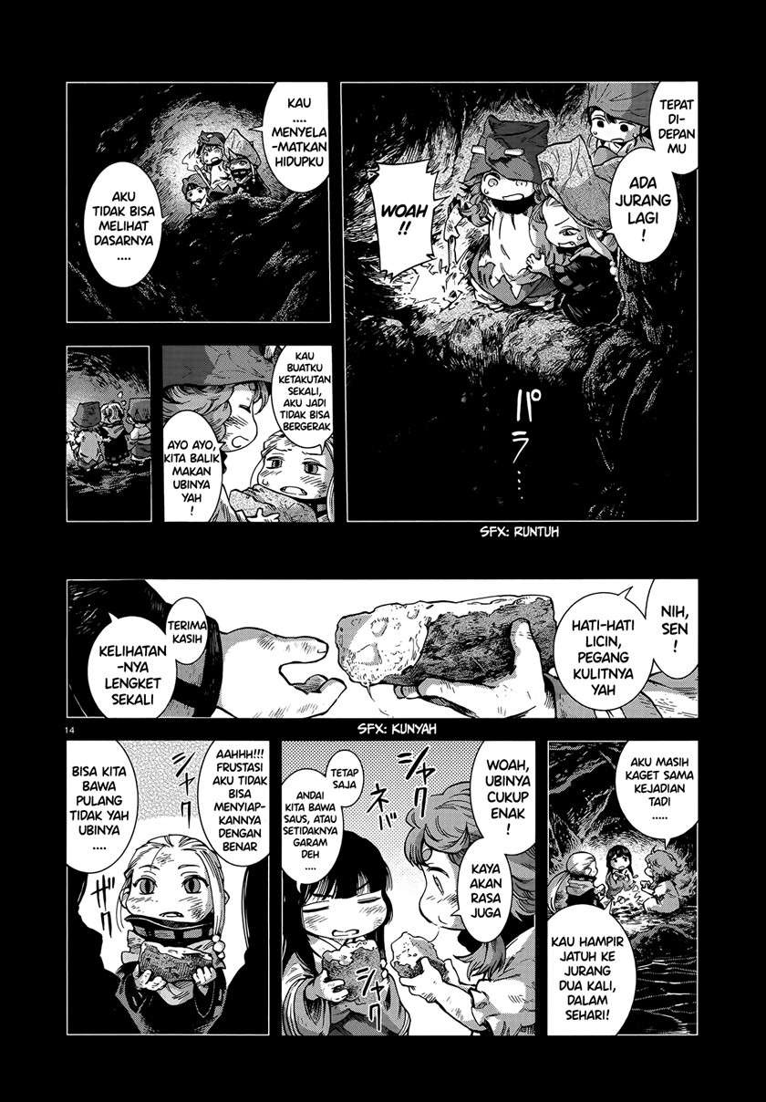 Hakumei to Mikochi Chapter 56