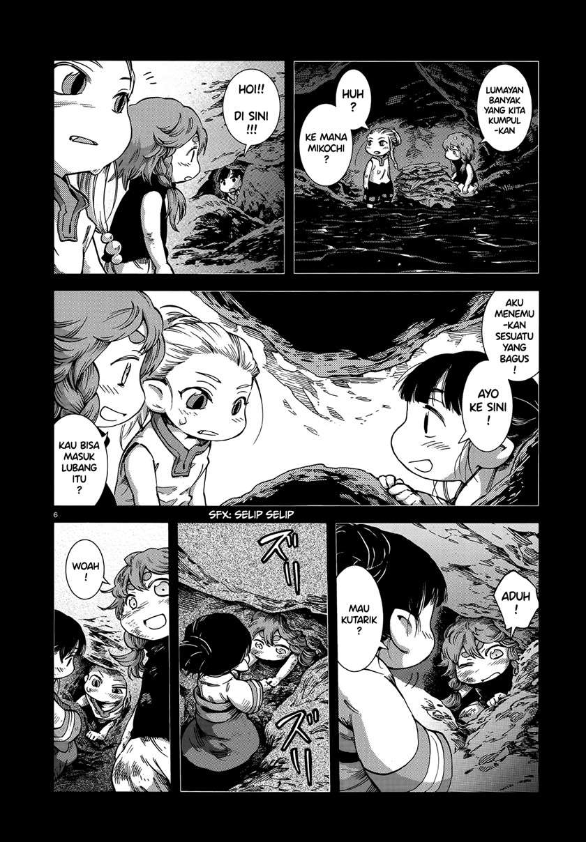 Hakumei to Mikochi Chapter 56