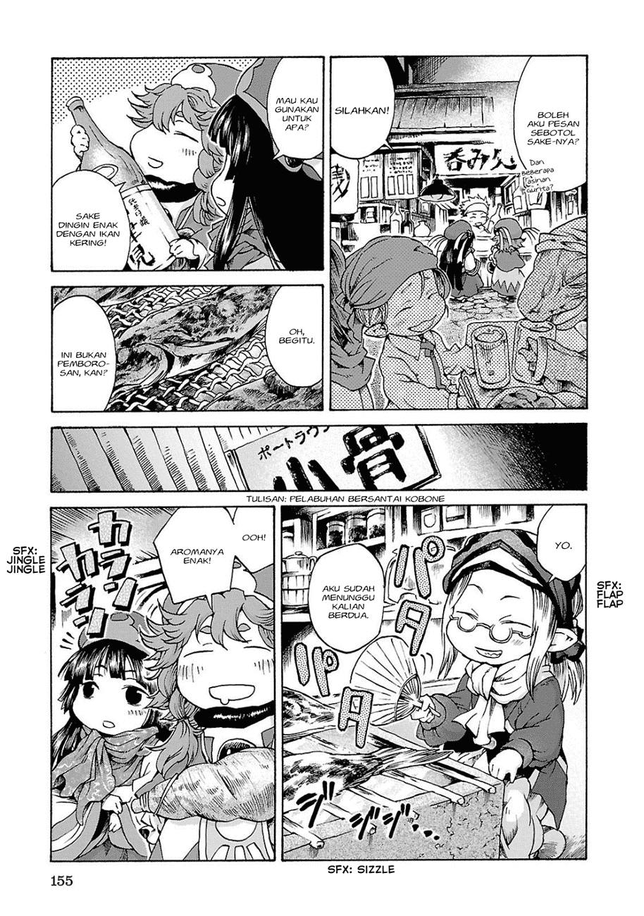 Hakumei to Mikochi Chapter 6