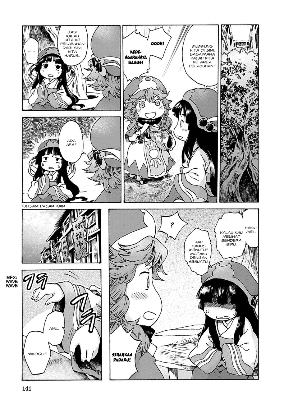 Hakumei to Mikochi Chapter 6