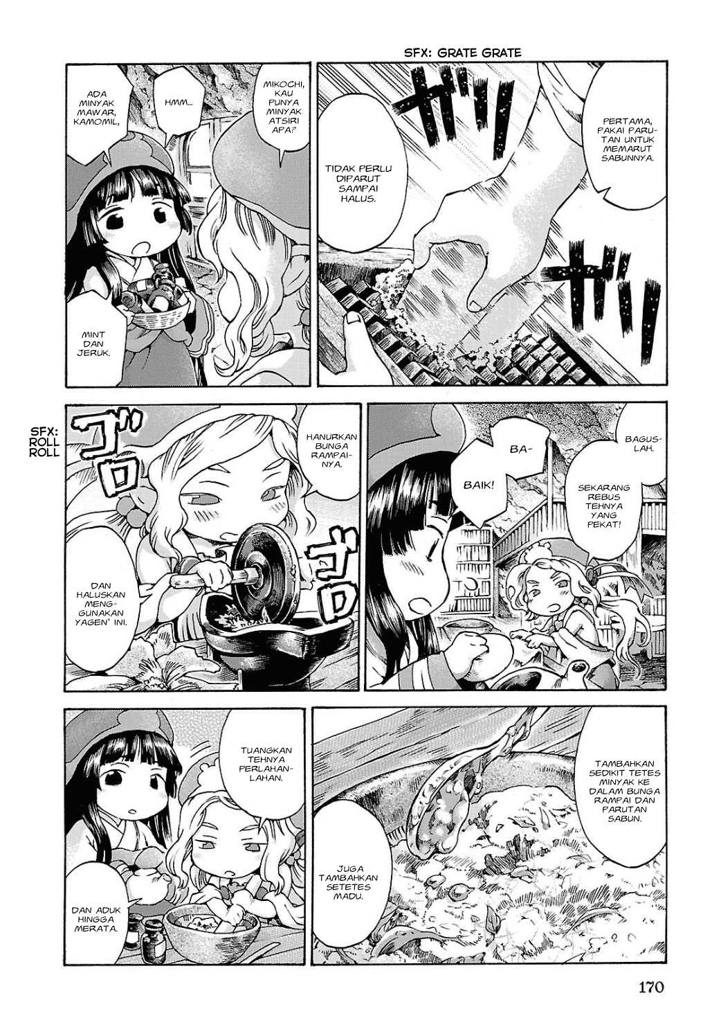 Hakumei to Mikochi Chapter 7