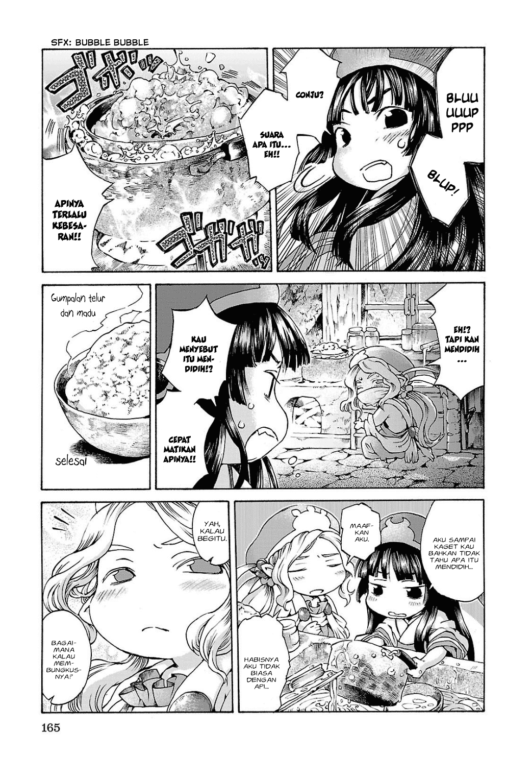 Hakumei to Mikochi Chapter 7