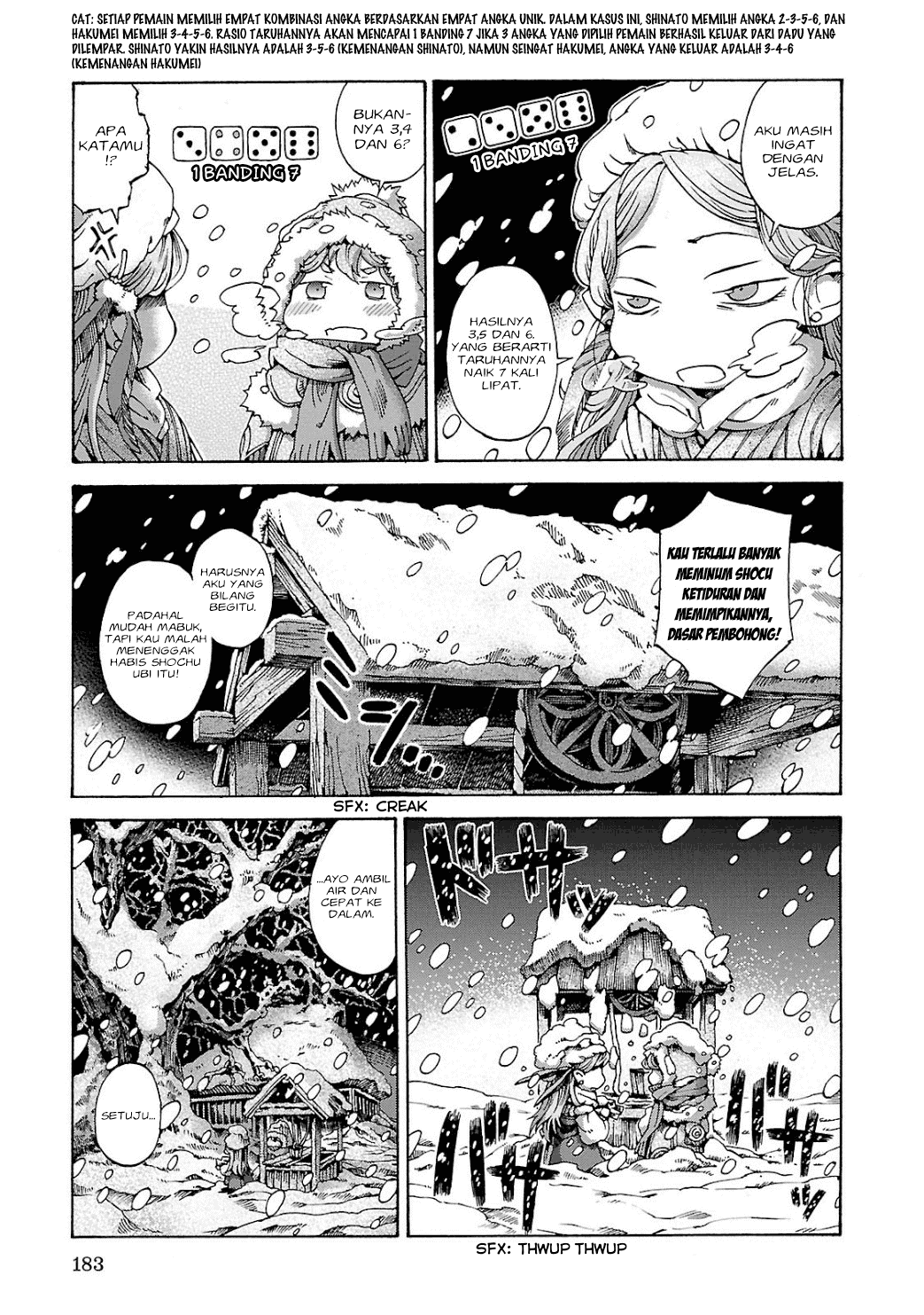 Hakumei to Mikochi Chapter 8