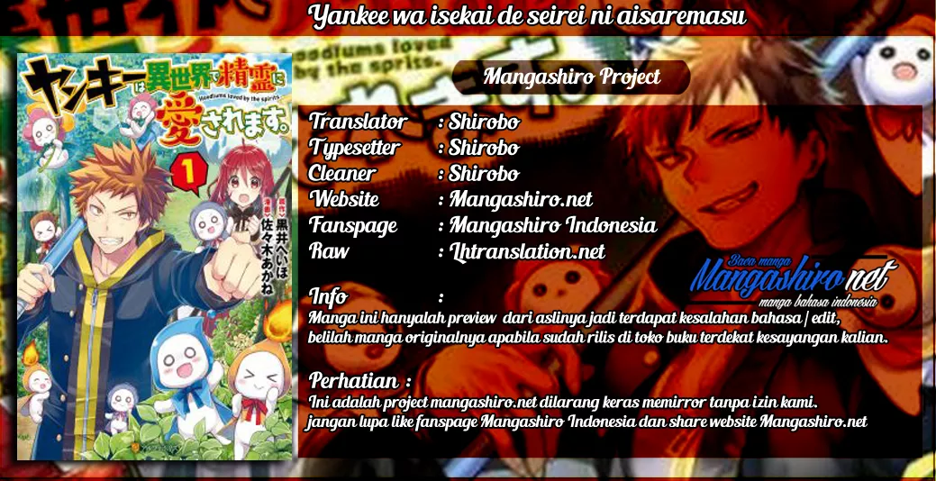 Yankee Wa Isekai De Seirei Ni Aisaremasu. Chapter 13