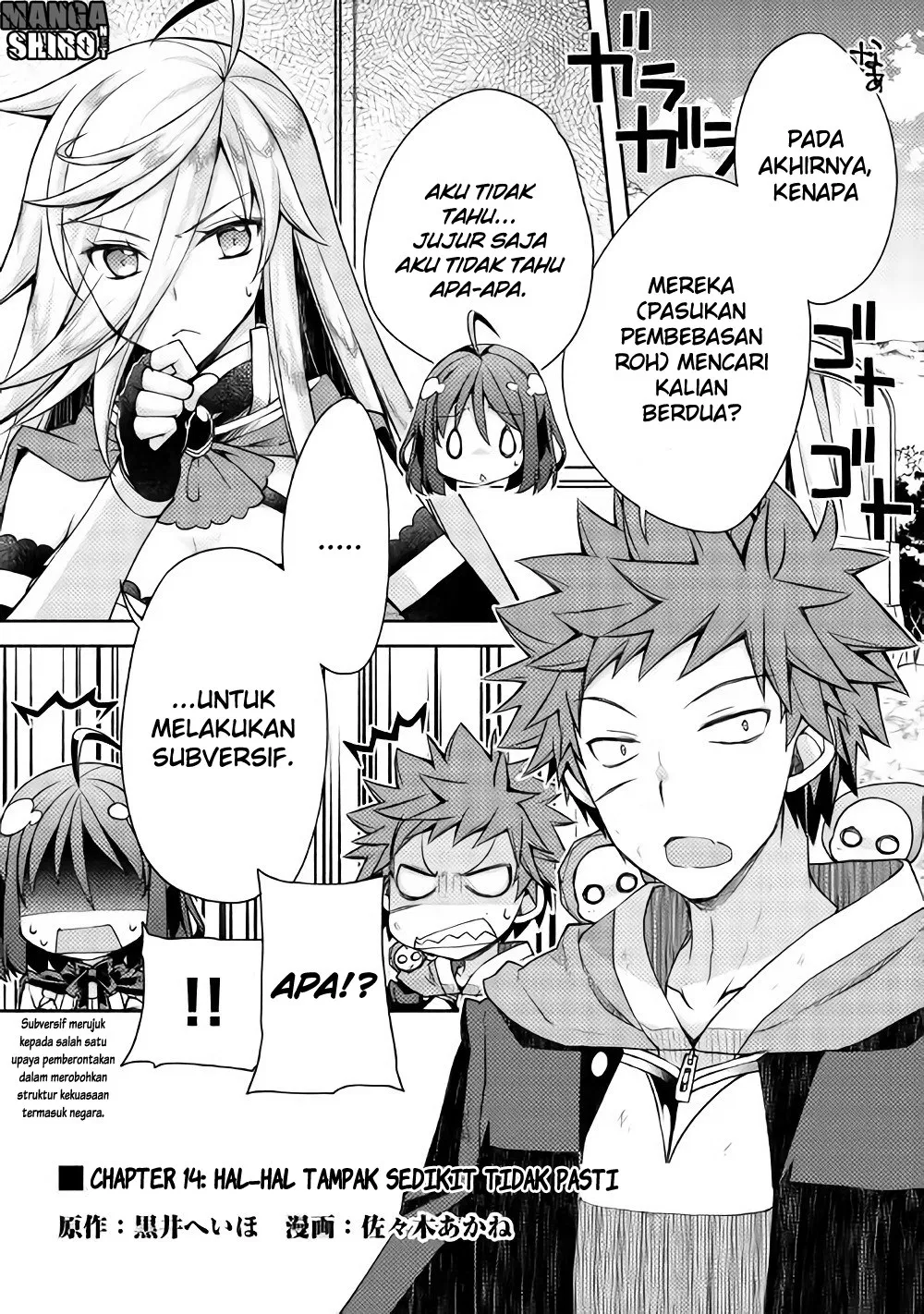 Yankee Wa Isekai De Seirei Ni Aisaremasu. Chapter 14