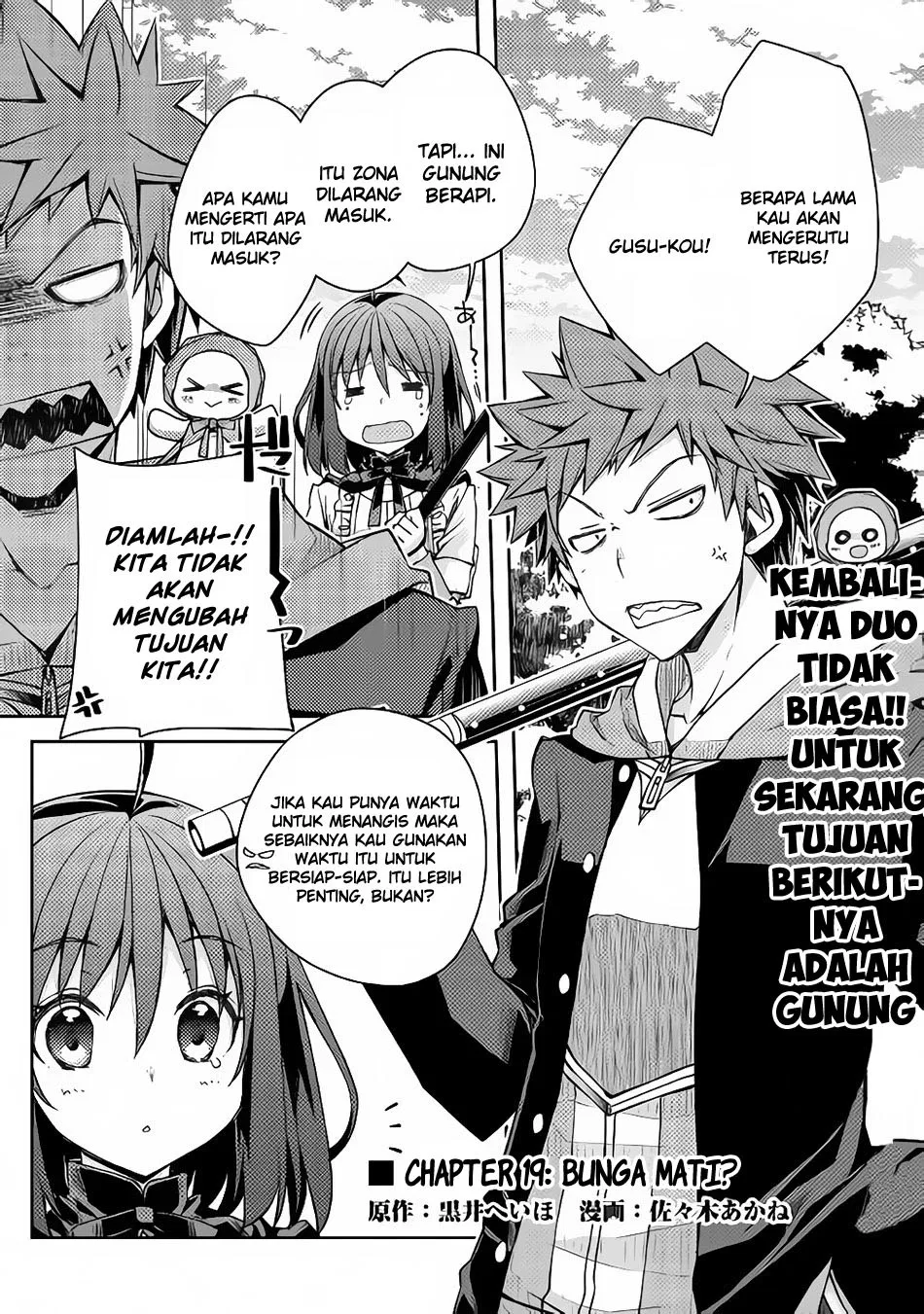 Yankee Wa Isekai De Seirei Ni Aisaremasu. Chapter 19