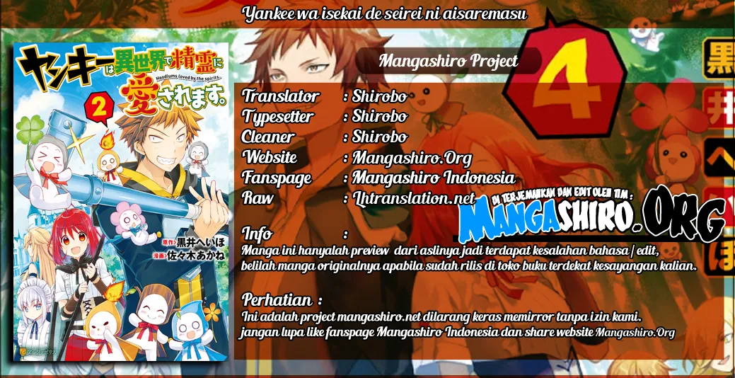 Yankee Wa Isekai De Seirei Ni Aisaremasu. Chapter 20