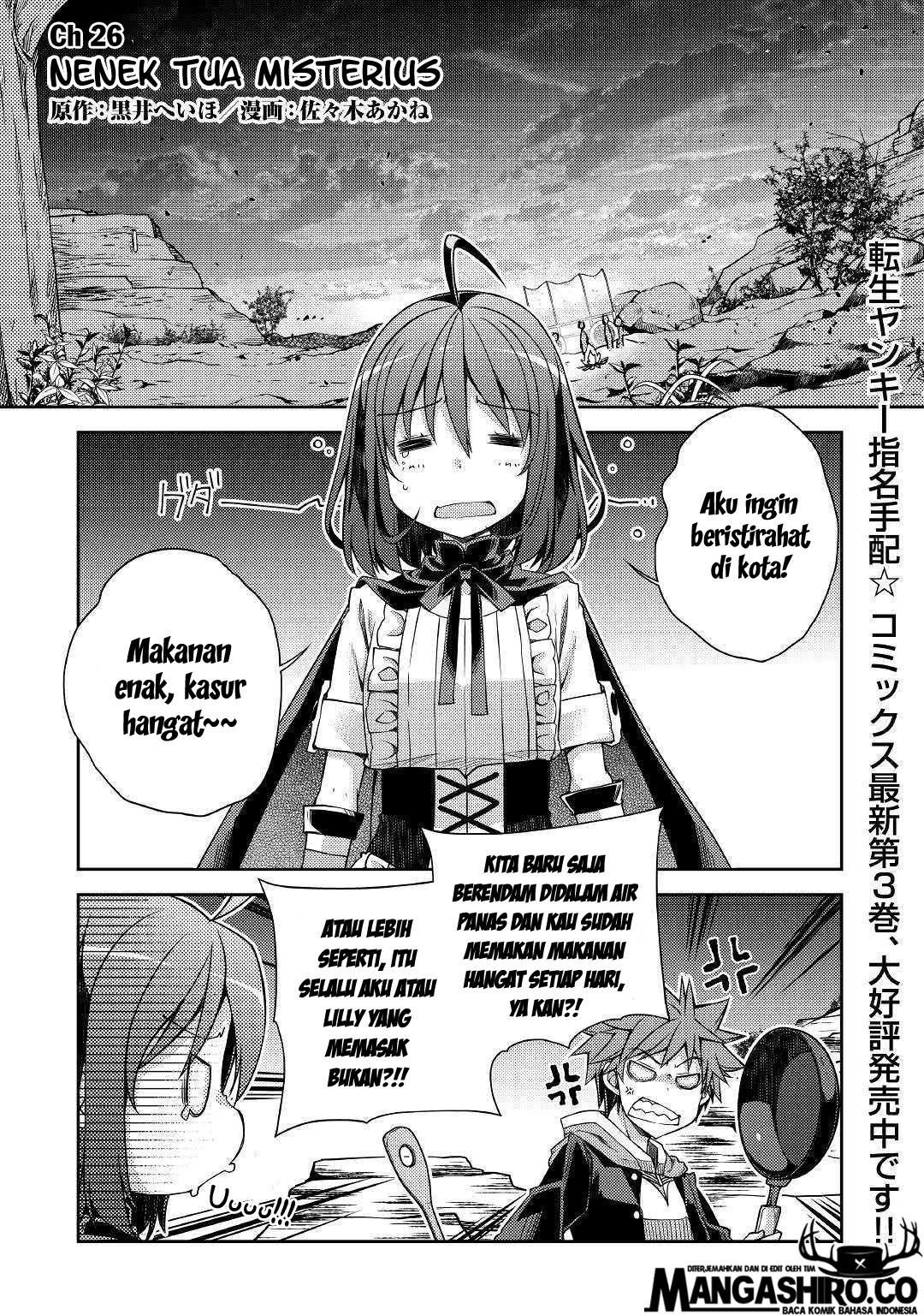 Yankee Wa Isekai De Seirei Ni Aisaremasu. Chapter 26