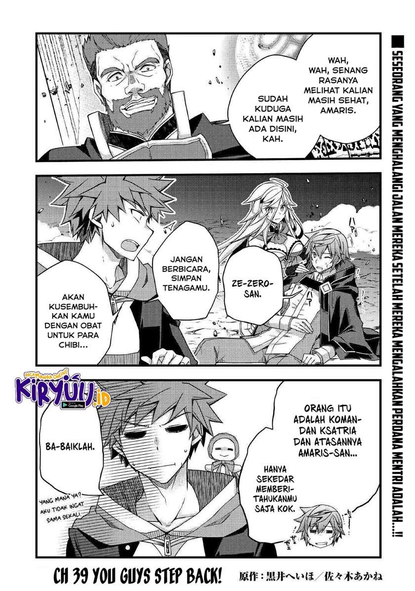 Yankee Wa Isekai De Seirei Ni Aisaremasu. Chapter 39