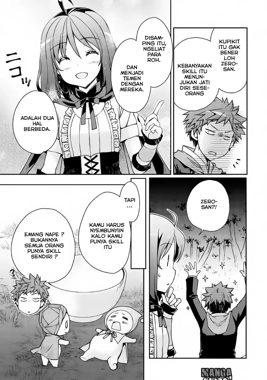 Yankee Wa Isekai De Seirei Ni Aisaremasu. Chapter 4