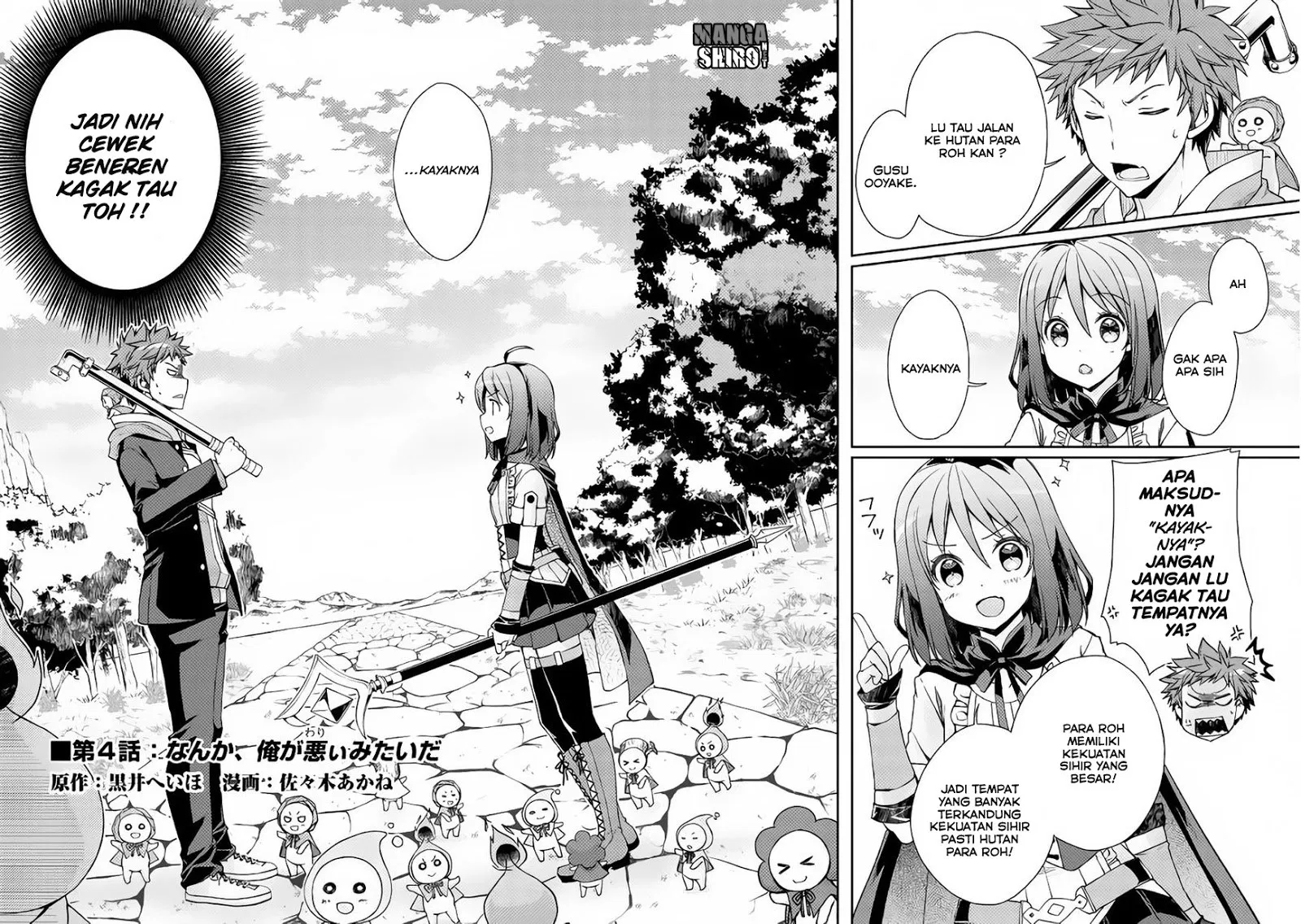 Yankee Wa Isekai De Seirei Ni Aisaremasu. Chapter 4