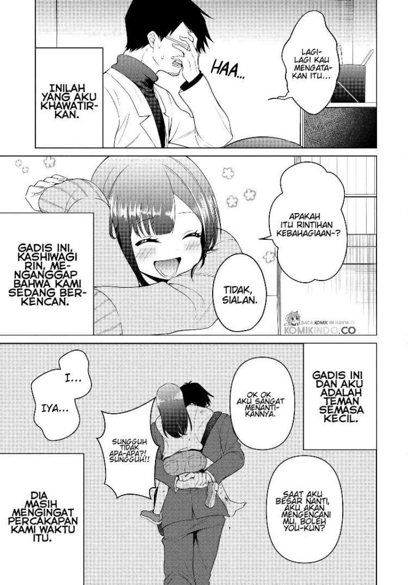 Rin-chan wa Suezen Shitai Chapter 1