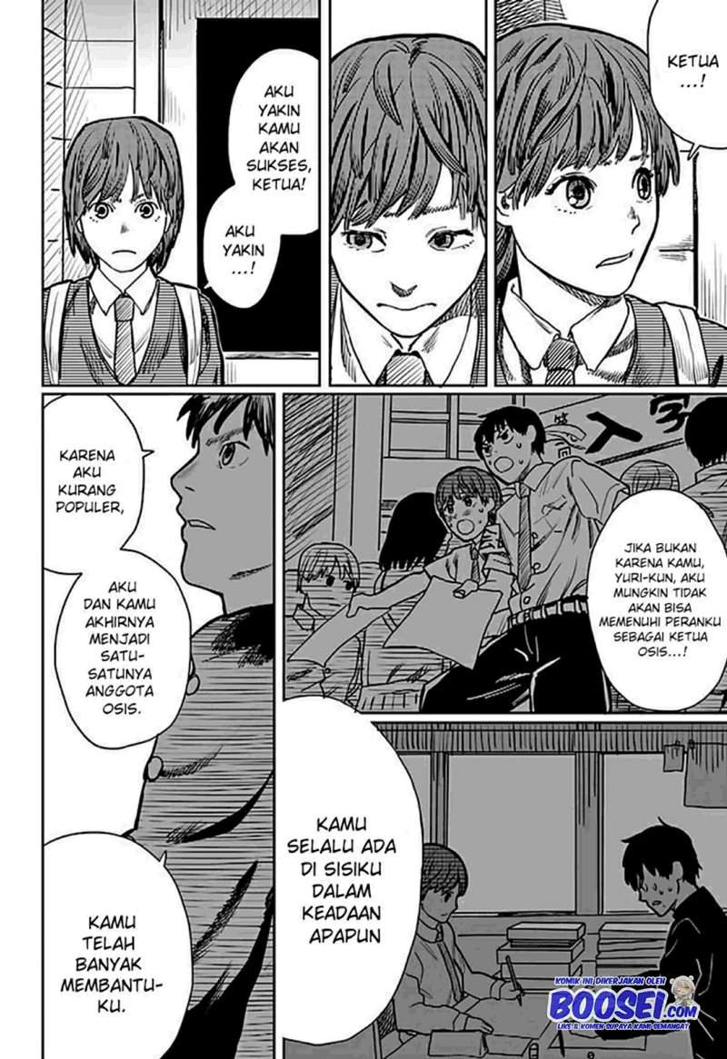 Love is Blind (FUJIMOTO Tatsuki) Chapter 00