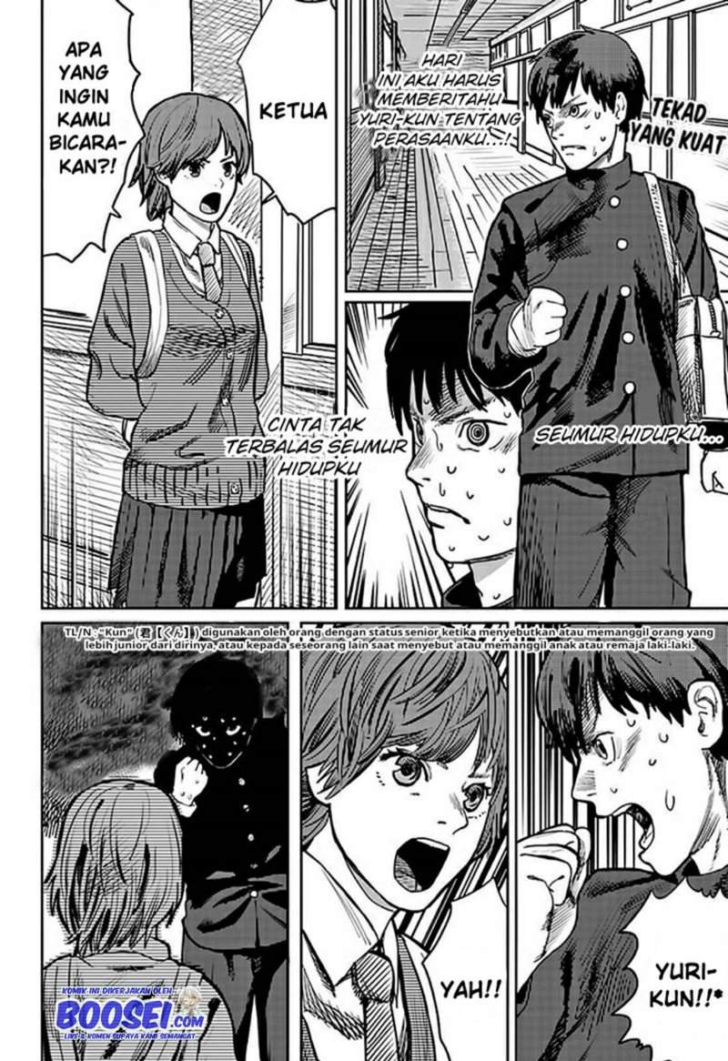 Love is Blind (FUJIMOTO Tatsuki) Chapter 00