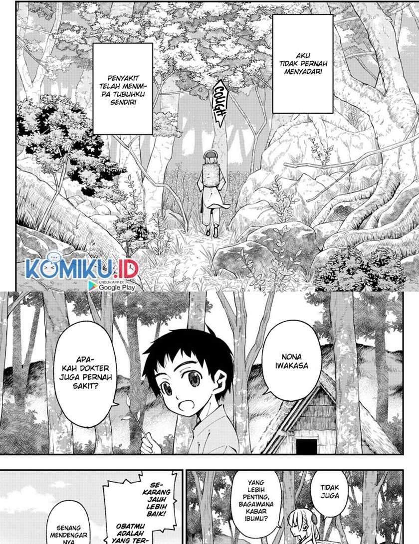 Tonikaku Kawaii II Chapter 1