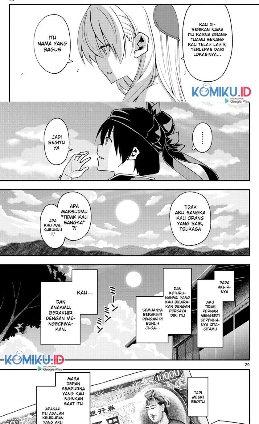 Tonikaku Kawaii II Chapter 4