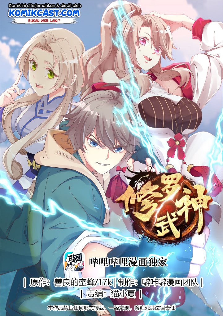 Martial God Asura Chapter 46