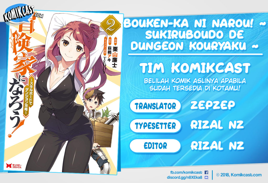 Bouken-ka ni Narou! ~Skill Board de Dungeon Kouryaku~ Chapter 07