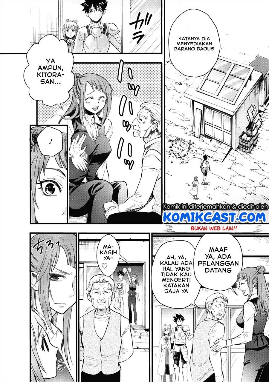 Bouken-ka ni Narou! ~Skill Board de Dungeon Kouryaku~ Chapter 09