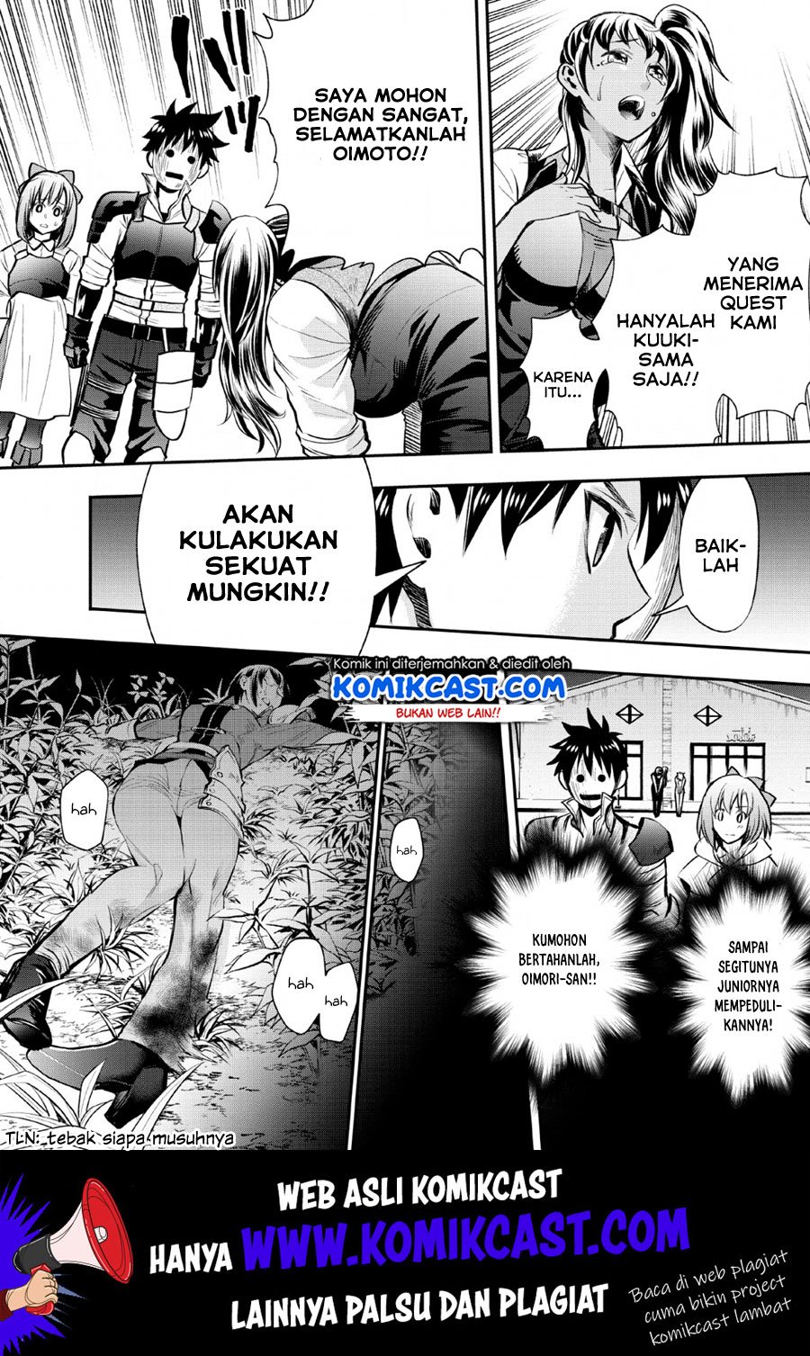 Bouken-ka ni Narou! ~Skill Board de Dungeon Kouryaku~ Chapter 14