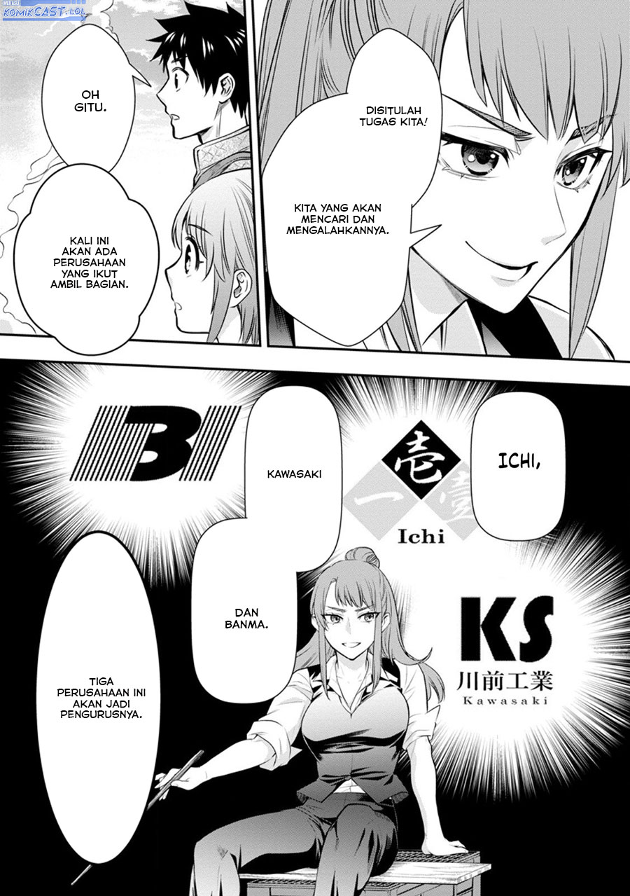 Bouken-ka ni Narou! ~Skill Board de Dungeon Kouryaku~ Chapter 44