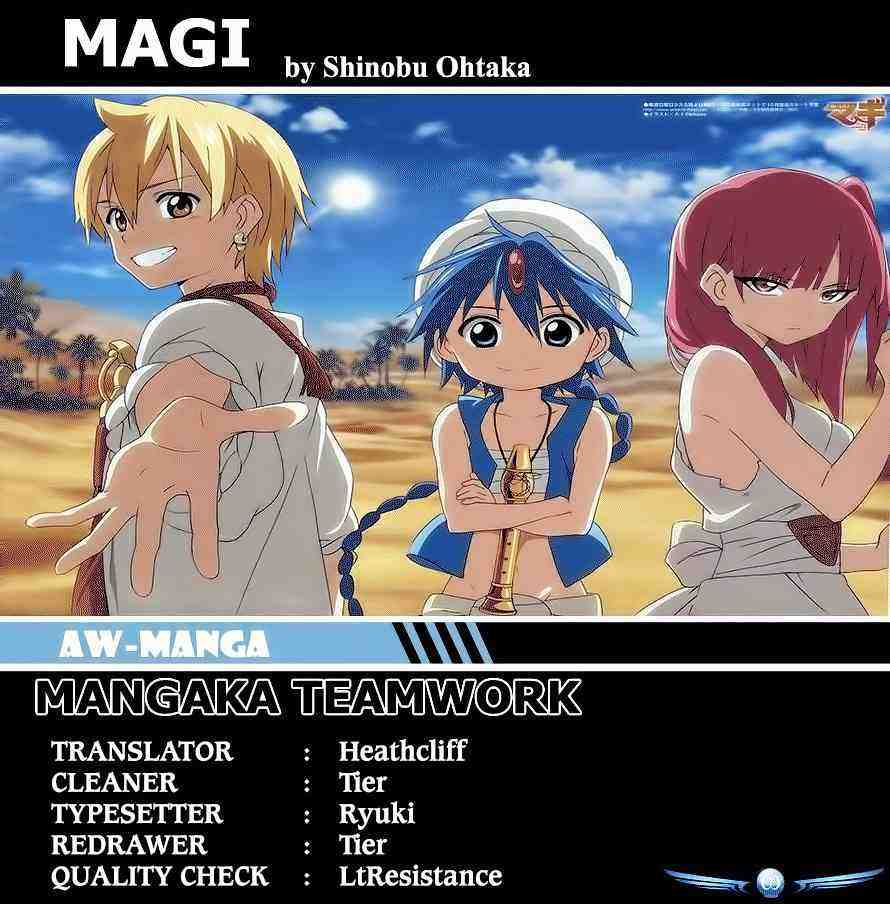 Magi Chapter 16