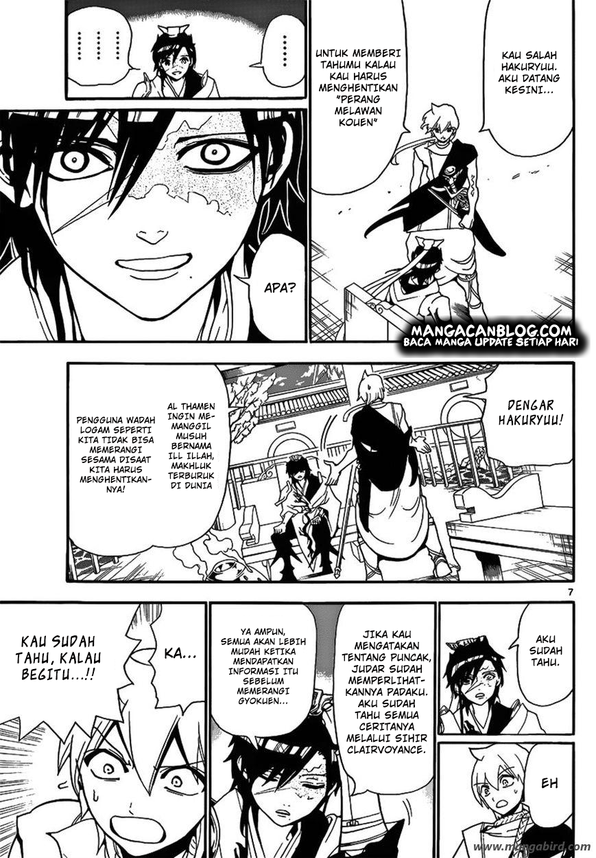 Magi Chapter 252