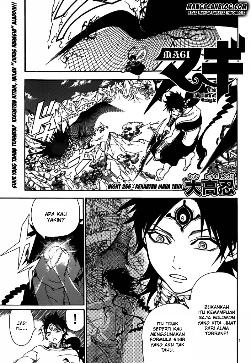 Magi Chapter 255