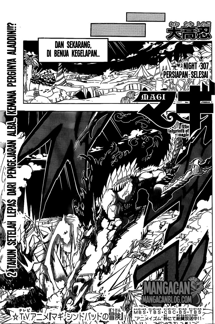 Magi Chapter 307