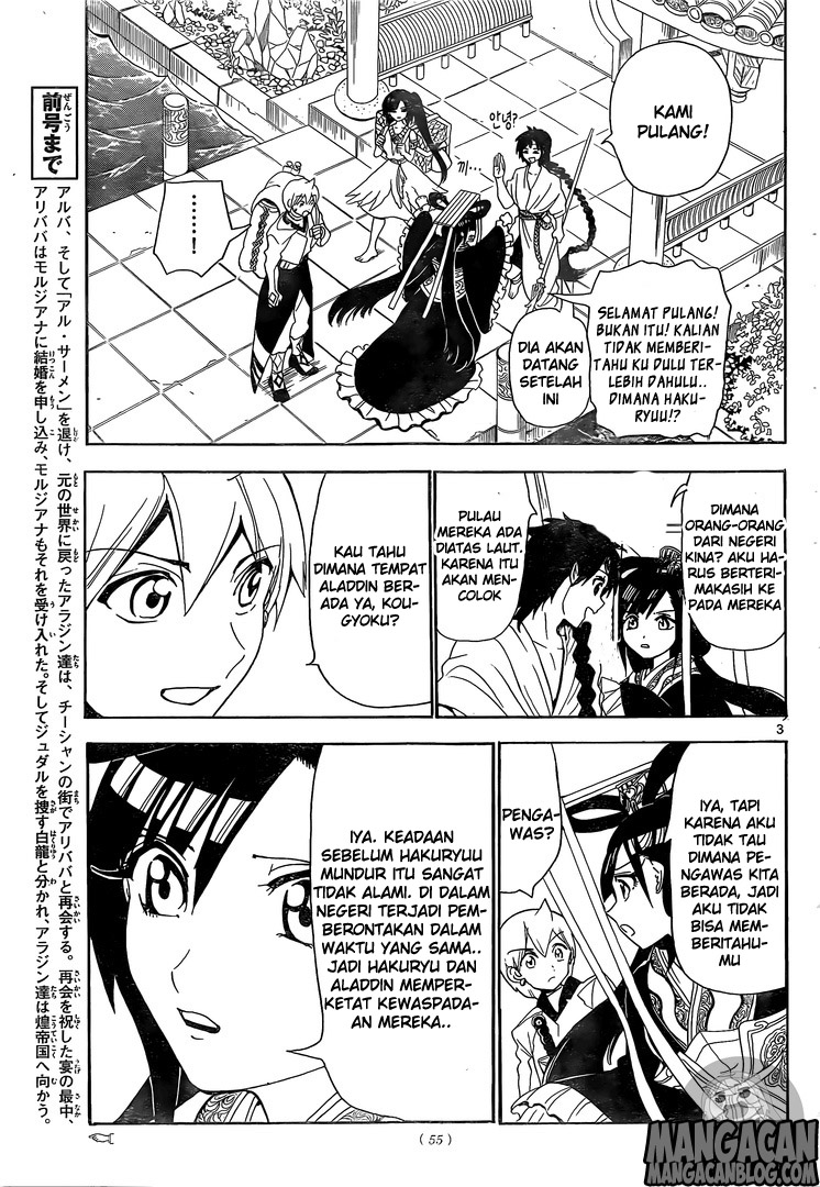 Magi Chapter 315