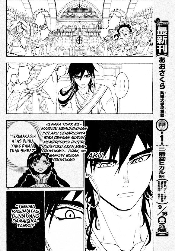 Magi Chapter 319