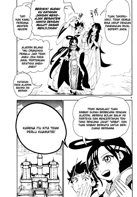 Magi Chapter 319