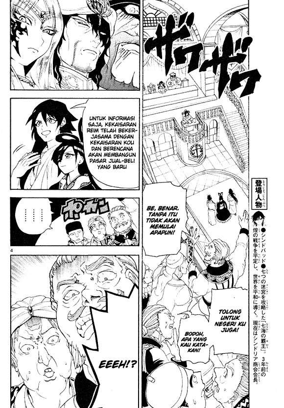 Magi Chapter 319