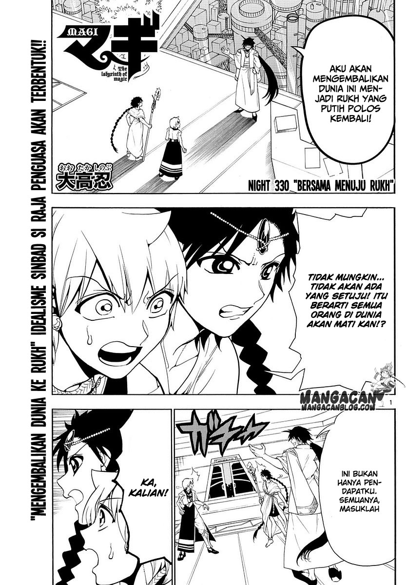 Magi Chapter 330