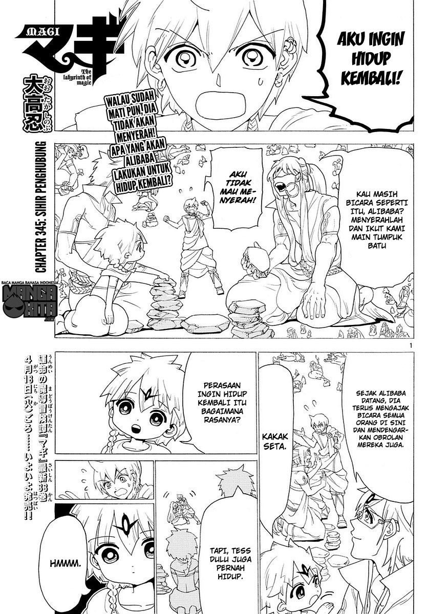 Magi Chapter 345