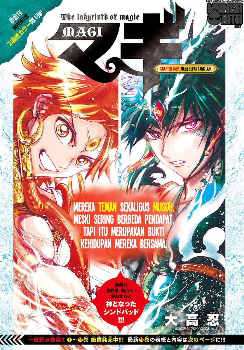 Magi Chapter 346