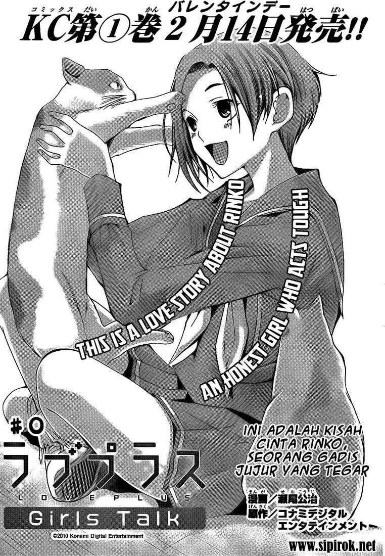 Love Plus: Rinko Days Chapter 00