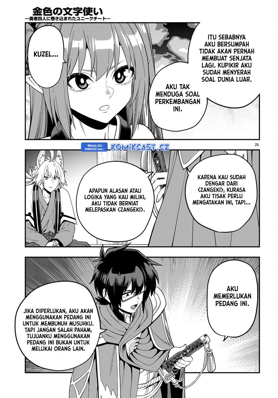 Konjiki no Moji Tsukai Chapter 108