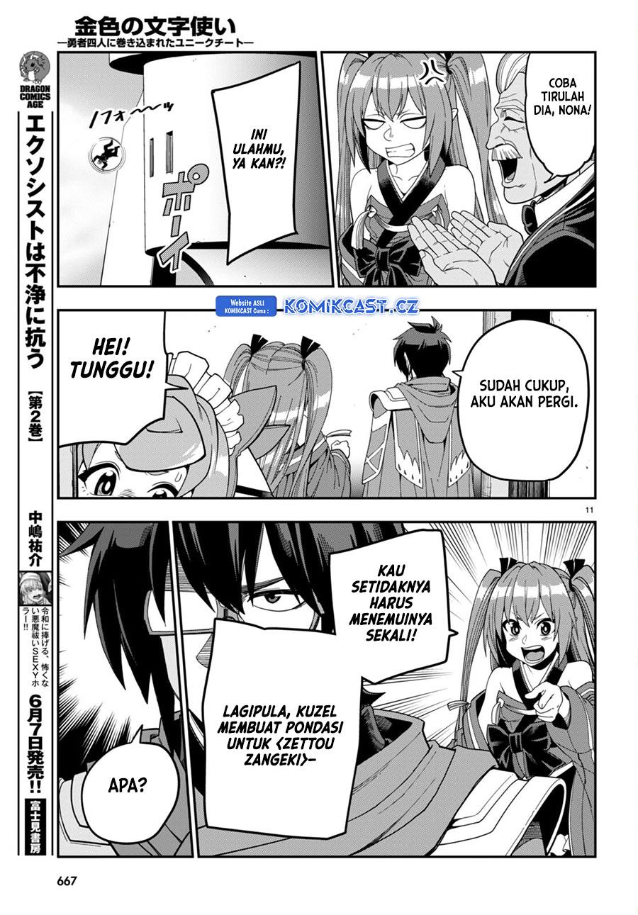 Konjiki no Moji Tsukai Chapter 108