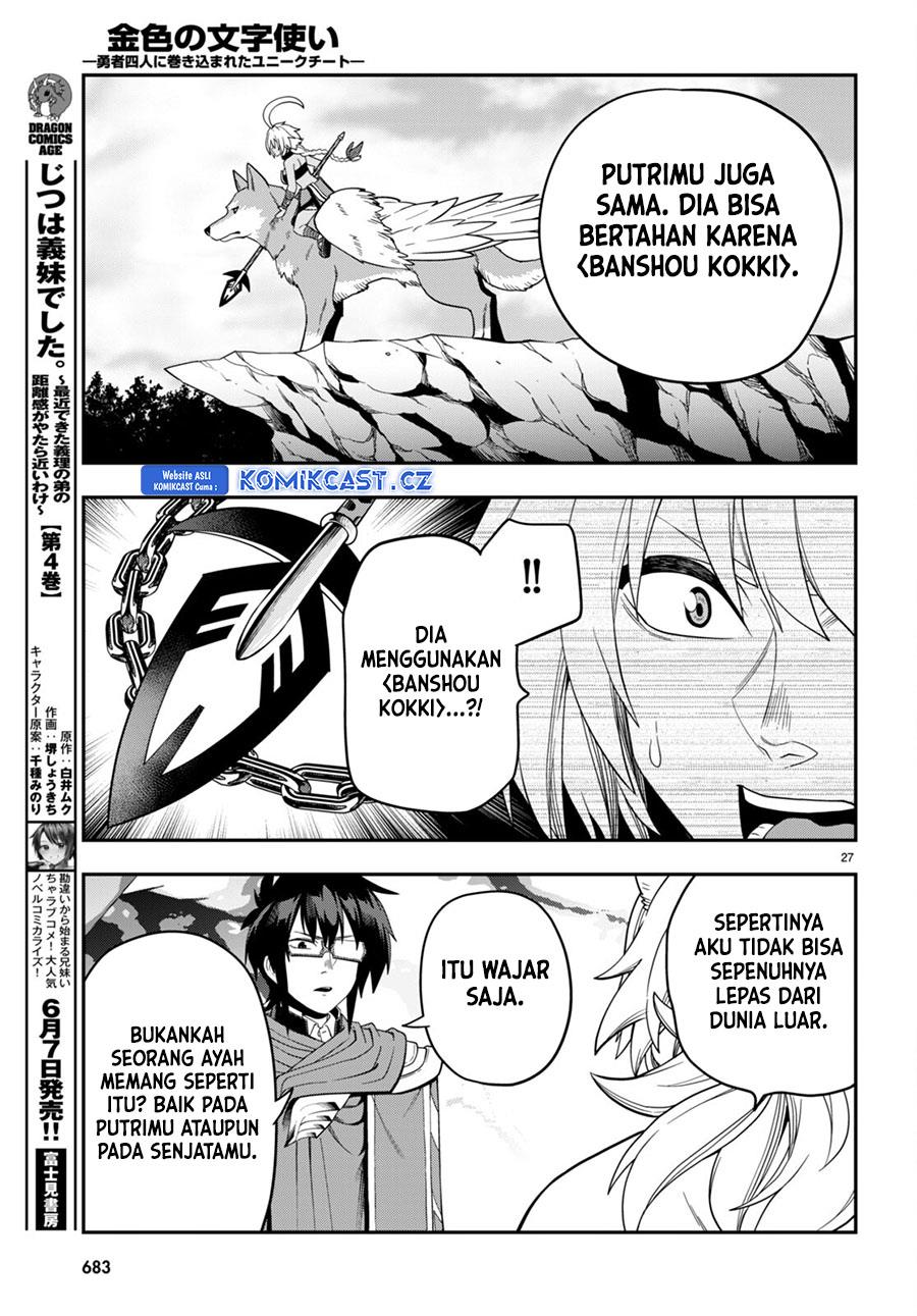 Konjiki no Moji Tsukai Chapter 108