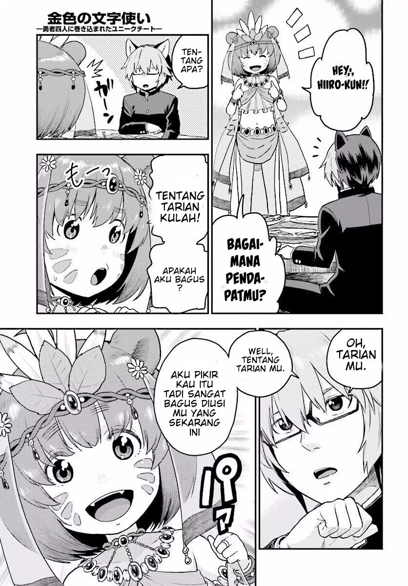 Konjiki no Moji Tsukai Chapter 23