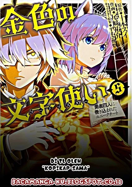 Konjiki no Moji Tsukai Chapter 25