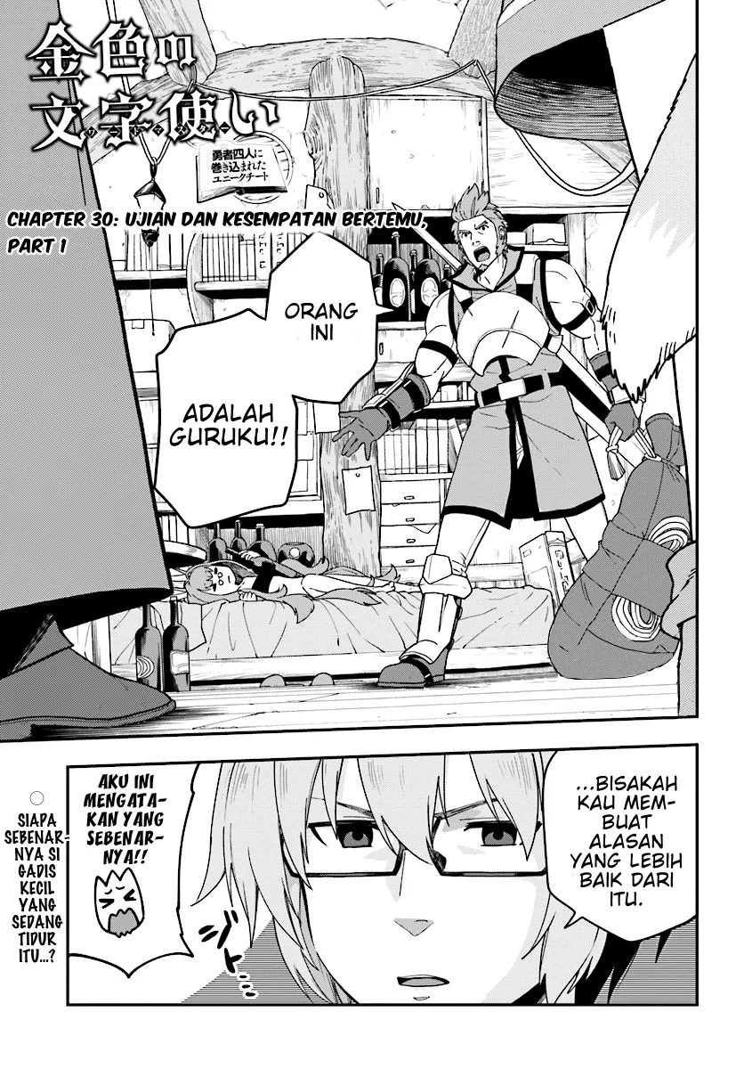 Konjiki no Moji Tsukai Chapter 30