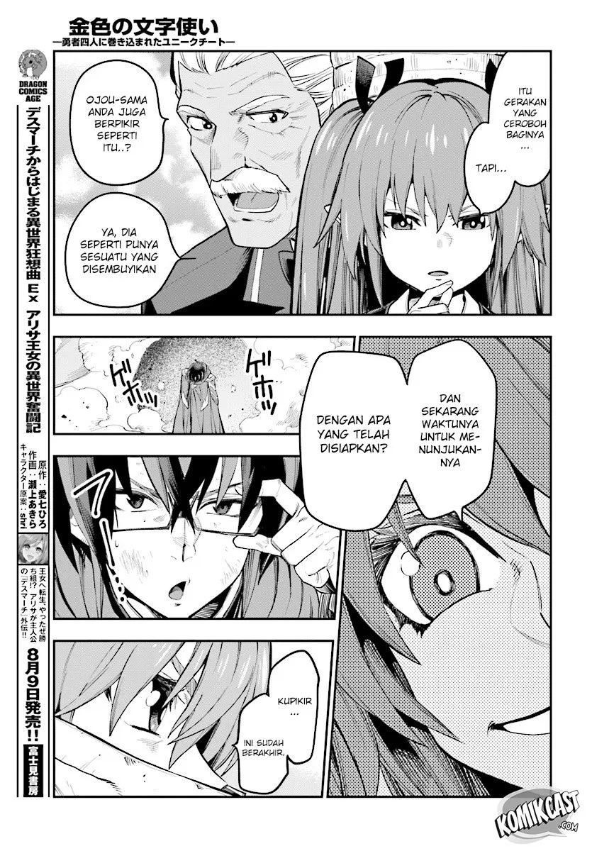 Konjiki no Moji Tsukai Chapter 43